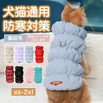 楽天市場】猫 ダウンジャケットの通販