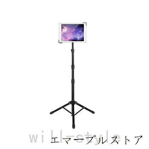 IPad�X�^���h�^�u���b�g�X�^���h�O�r�z���_�[�������߉\�Œ�p�X�^���h�܂��ݎ�360�x��]iPad�AiPadmin