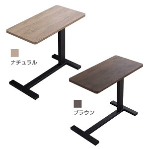 サイドテーブル 昇降テーブル ベッドサイドテーブル 介護テーブル 幅80cm 無段階高さ調節 薄型キャスター付き 手元に引き寄せるデザイン