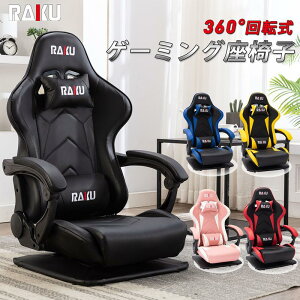 Q[~O֎q Q[~O`FA ֎q U@\ Q[p`FA 180°NCjO 360°] ɑ΍ o[T|[g Ђ|t