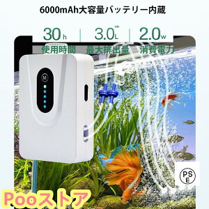 \[[GA|v 2.5L/min pGA|v É݌v5w 6000mAH̑eʓdr ȓd͓ h O GA[|v̕ʒ߉\
