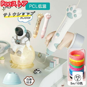 3Dy ̊G R[hX g PCL 5m×10F 3DA[gy DIY  z n USB[d |s t q ߋ Xr[g