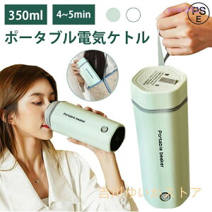  dCPg dC|bg 350ml ^ y ~j 5Ԃŕ dC{g {g @r |bg |[^u Pg dOFF 󂾂h~@\