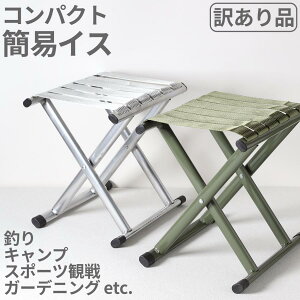 ֎q CX ܂肽 RpNg Lv y wȂ  AEghA ނ Sn S ^ ȈՃCX W26×H30×D30 CX y