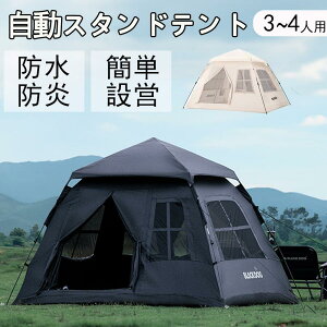 eg 3-4lp Lveg ܂ݎ AEghAeg y W[ ܂肽ݖh ϐD hh ȒPg t@~[ [obOt