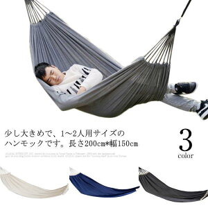ハンモック ダブル 1・2人用 幅155cm アウトドア キャンプ 室内 室外 ダブル用 シングル用 布製 キャンバス 帆布 収納袋付き フック付き