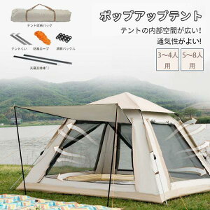 eg ^b`eg 3-4lp 5-8lpLv |bvAbveg AEghA h 悯Ԍ W[V[g [ܕt oR C Lv AEghA