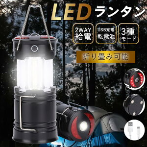 �����^�� LED�����^�� �t���b�V�����C�g �e���g���C�g �ЊQ�p �L�����v �܂��ݎ� �g�ь^ ���P�x �}�O�l�b�g�� �����d�� �A�E�g�h�A ���S