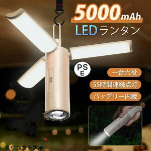 [d ^ ܂肽 LED^ oCobe[ AEghA F @\ Px d y