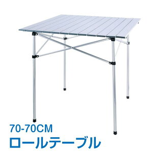 AEghAe[u 70cm [e[u ܂肽 A~ y W[[e[u BBQ K[fe[u Lv e[u \Lv 