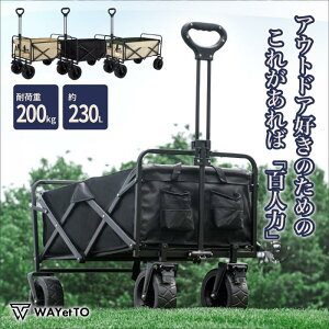 AEghAS e[u L[S y  ω׏d 150kg ܂肽 J[g  ^ u[L L[