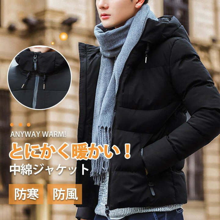 楽天市場】ダウンジャケット メンズ マウンテンパーカ 中綿ジャケット 