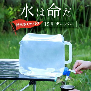 EH[^[^N h ܂肽 ^N 2Zbg hЃObY 20bg 10bg EH[^[^N 10L 20L hЗpi ObY pi 