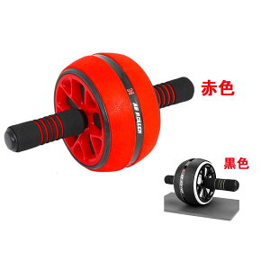 2カラー 腹筋ローラー 静音 マット付き 腹筋 ローラー トレーニング 筋トレ 器具 ダイエット アブローラー アブホイール 大きい 体幹 ストレッチ 簡単に組立