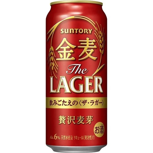 送料無料 サントリー 金麦ザ・ラガー 500ml×24缶 ケース 新ジャンル・第3のビール