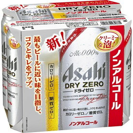 送料無料 アサヒ ドライゼロ 500ml×24缶 ケース