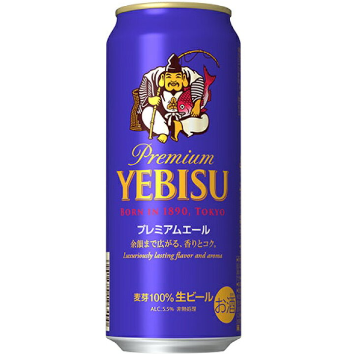 楽天市場】送料無料 サッポロ ヱビスプレミアムエール 500ml×24缶 