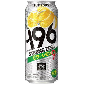 送料無料 サントリー ‐196℃ストロングゼロ ビターレモン 500ml×24缶 ケース チューハイ 缶チューハイ 酎ハイ サワー