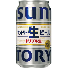 送料無料 サントリー 生ビール 350ml×24缶 ケース