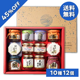 【6,780円→3,728円】 【45%OFF SALE】 お中元 夏ギフト 送料無料 ギフト プレゼント 佃煮 瓶詰 バラエティ珍味詰合せ 型番:VTS-60AS 御中元 中元 夏 贈答用 詰め合わせ お取り寄せ 中元ギフト 人気 高級 上司 友人 親戚 家族 両親 同僚 内祝い お祝い