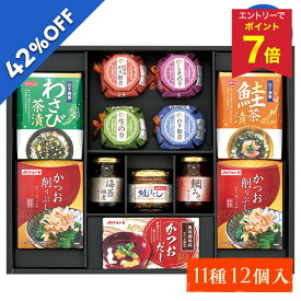 【5,700円→3,304円 +エントリーでP7倍】 【42%OFF SALE】お中元 早割 クーポン 夏ギフト 佃煮 ご飯のお供 瓶詰 磯じまん＆マルトモバラエティギフト 型番:GMT-50R 御中元 中元 2026 送料無料 夏 贈答用 詰め合わせ お取り寄せ 中元ギフト 人気 高級 上司 友人 親戚 家族