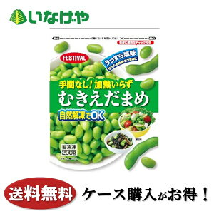  ⓀHi  xmʏ ԂȂIM炸 ނ܂ 200g×20 P[X Ɩp