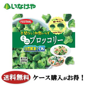  ⓀHi  y xmʏ ԂȂIM炸~jubR[ 200g×24 P[X Ɩp