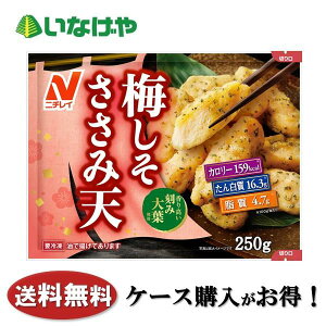  ⓀHi ٓ  j`Ct[Y ~ݓV 250g×12 P[X Ɩp