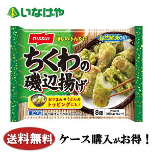  ⓀHi ٓ  jbXC ̈ӗg8 (104g)×12 P[X Ɩp