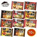 送料無料 冷凍食品 ラーメン キンレイ お水がいらないラーメンセット ケース 業務用