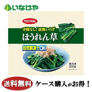  ⓀHi  xmʏ ԂȂIM炸 ق 200g×20 P[X Ɩp