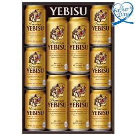 父の日 プレゼント ギフト ビール 酒 サッポロビール ヱビスビール 缶セット 型番：YEDS メッセージカード 父の日ギフト 2024 送料無料 贈答用 詰め合わせ お取り寄せ 人気 高級 親戚 家族 両親 お祝い 御祝 お礼 御礼