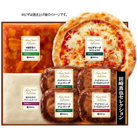 お中元 ギフト ピザ ハンバーグ 伊藤ハム 至福の洋食 田崎真也セレクション YOP-35 御中元 中元 2024 送料無料 夏 贈答用 詰め合わせ お取り寄せ 中元ギフト 暑中お見舞い 人気 高級 上司 友人 親戚 家族 両親 同僚 内祝い お祝い 御祝 お礼 御礼