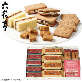 お中元 ギフト バターサンド 焼き菓子 六花亭 ザ・マルセイ 19個入 御中元 中元 2024 送料無料 夏 贈答用 詰め合わせ お取り寄せ 中元ギフト 暑中お見舞い 人気 高級 上司 友人 親戚 家族 両親 同僚 内祝い お祝い 御祝 お礼 御礼