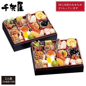  2026  ꉮސ uvi܂j a 2lO