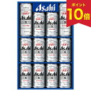 今だけポイント10倍★ ビール お中元 夏ギフト 送料無料 ギフト プレゼント アサヒ スーパードライ アサヒビール 缶ビ…