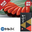 お中元 夏ギフト 送料無料 ギフト プレゼント めんたいこ かねふく 辛子明太子ギフト 型番:103954 御中元 中元 夏 贈…