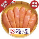 お中元 夏ギフト 送料無料 ギフト プレゼント めんたいこ 福さ屋 無着色辛子明太子 型番:MMAR-320 御中元 中元 夏 贈…