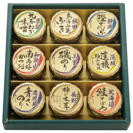 150円引クーポン有★ お中元 夏ギフト 送料無料 ギフト プレゼント 佃煮 瓶詰 磯じまん 日本全国うまいものめぐり 型番:里-35N 御中元 中元 夏 贈答用 詰め合わせ お取り寄せ 中元ギフト 人気 高級 上司 友人 親戚 家族 両親 同僚 内祝い お祝い 御祝 お礼 お盆 お供え 初盆