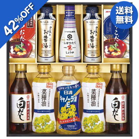 【5,160円→2,992円】 【42%OFF SALE】 お中元 夏ギフト 送料無料 ギフト プレゼント 油 調味料 キッコーマン&菜種油バラエティギフト 型番:KOS-45N 御中元 中元 夏 贈答用 詰め合わせ お取り寄せ 中元ギフト 人気 高級 友人 家族 両親 同僚 内祝い