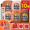 【エントリーでP10倍★】 【早割400円引クーポン】 【今だけ早割 4,420円→2,592円 11/12 21:59迄★】 【41%OFF SALE…