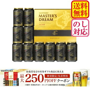 yő250~OFFN[|zzIz ySz Ε ~Mtg Mtg r[ 10{ }X^[Yh[ Tg[ UEv~AEcuv}X^|Yh|Zbg BME3S 