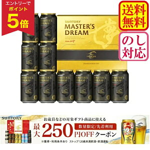 yGg[ōP5{z yő250~OFFN[|zzIz ySz Ε ~Mtg Mtg r[ 10{ }X^[Yh[ Tg[ UEv~AEcuv}X^