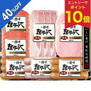 【エントリーでP10倍★】 【早割400円引クーポン】 【出荷は11月10日以降】【4,320円→2,592円】 【40%OFF SALE】 【1…