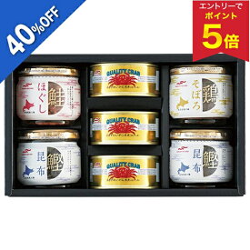 【エントリーで今だけP5倍】 【今だけ5,724円→3,434円】 【40％OFF】 お歳暮 早割 クーポン 冬ギフト ギフト 瓶詰 かに カニ マルハニチロ かに缶・瓶詰詰合 型番:BZ-5M 御歳暮 歳暮 2025 送料無料 冬 贈答用 詰め合わせ お取り寄せ 歳暮ギフト 人気 高級 上司 友人 親戚