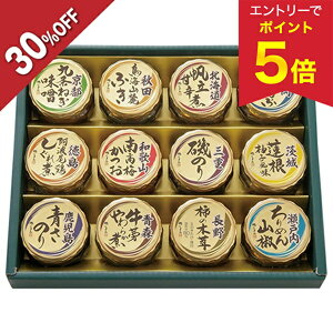 yGg[ōP5{z y5,724~3,996~z y30OFFz Ε  N[| ~Mtg Mtg ώ rl 邶܂ {S܂̂߂ ^:-50N Ε Ε 2025  