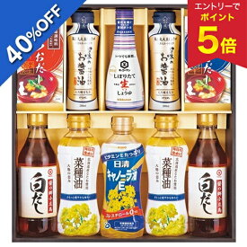 【エントリーで今だけP5倍】 【5,160円→3,095円】 【40%OFF SALE】 お歳暮 早割 クーポン 冬ギフト ギフト 調味料 油 キッコーマン&菜種油バラエティギフト 型番:KOS-45N 御歳暮 歳暮 2025 送料無料 冬 贈答用 詰め合わせ お取り寄せ 歳暮ギフト 人気 高級 上司 友人 親戚