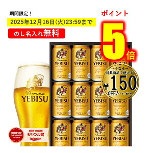 �y������P5�{��12/16���z �y150�~���N�[�|���z�z���z �y�S�����������z ���Ε� �~�M�t�g �M�t�g �r�[�� �G�r�X �b��� 12�{ �M�t�g �v���[���g �T�b�|���r�[�� ���r�X�r�[���ʃZ�b�gYE3D ��Ε� 