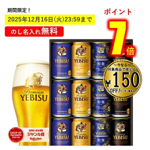 �y������P7�{��12/16���z �y150�~���N�[�|���z�z���z �y�S�����������z ���Ε� �~�M�t�g �M�t�g �r�[�� �G�r�X �b��� 12�{ �M�t�g �v���[���g �T�b�|���r�[�� ���ݔ�� ���r�X4��̖��킢�Z�b