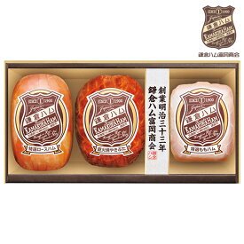 【エントリーでP10倍★】 お歳暮 早割 クーポン 冬ギフト ギフト ハム 焼豚 鎌倉ハム富岡商会 エンブレム詰合せ 型番:KN-526T 御歳暮 歳暮 2025 送料無料 冬 贈答用 詰め合わせ お取り寄せ 歳暮ギフト 人気 高級 上司 友人 親戚 家族 両親 同僚 内祝い お祝い 御祝